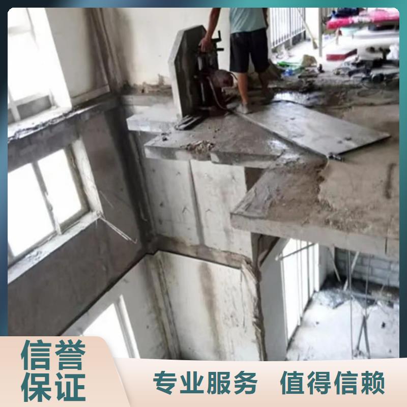 芜湖市混凝土桥梁切割联系方式
