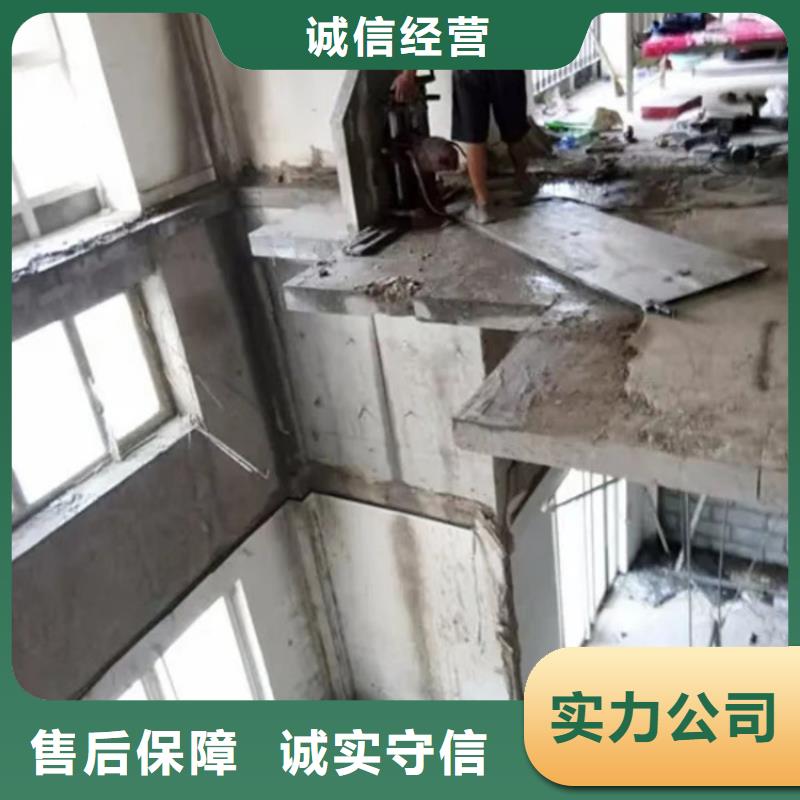 砼保护性拆除改造诚信单位