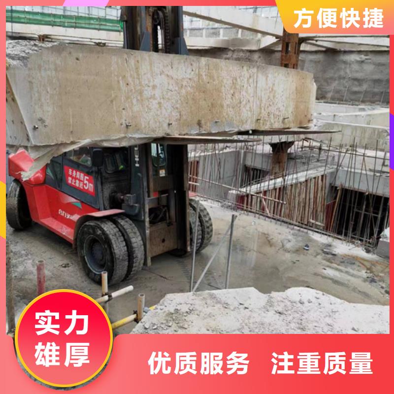 舟山市混凝土拆除钻孔欢迎咨询