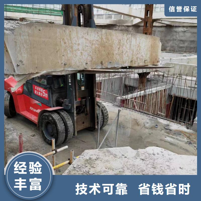 杭州市混凝土保护性切割拆除专业施工队