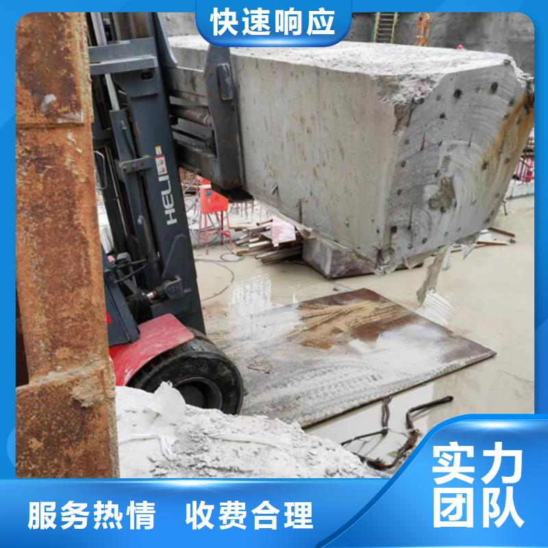混凝土静力切割欢迎咨询