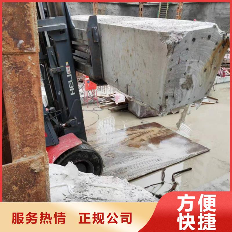 砼保护性拆除改造诚信单位