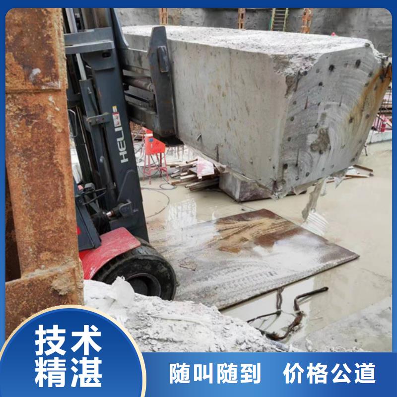 混凝土静力切割厂家【多图】
