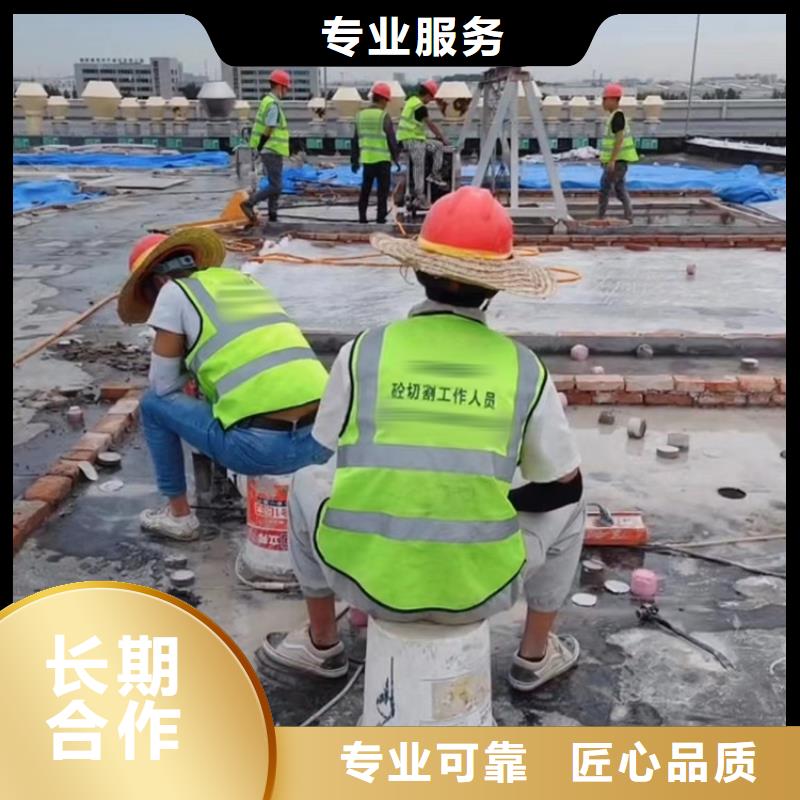 黄山市混凝土污水厂切割改造