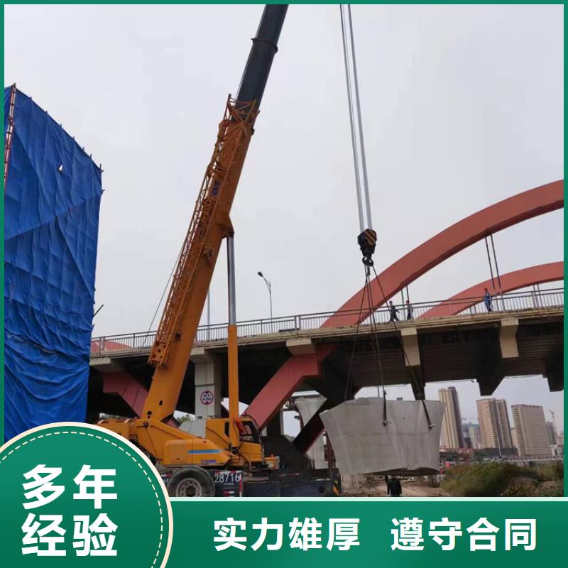 烟台市混凝土切割