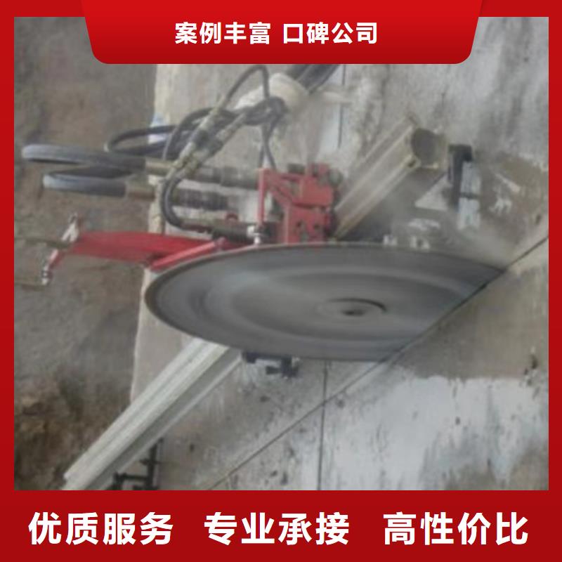 切割-桥墩切割工程正规公司