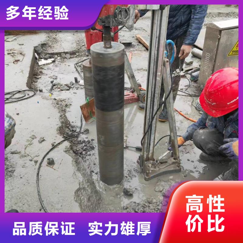 混凝土切割公司电话