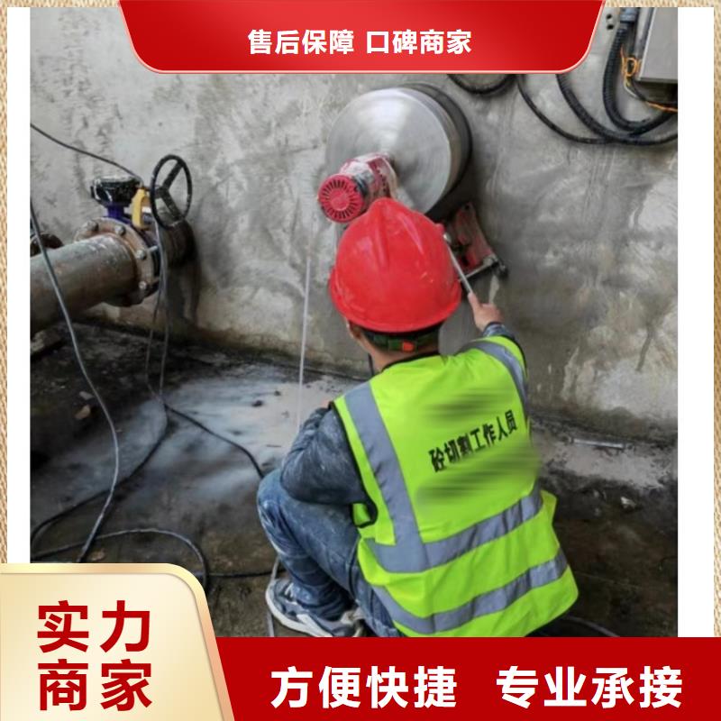 台州市混凝土静力切割欢迎咨询