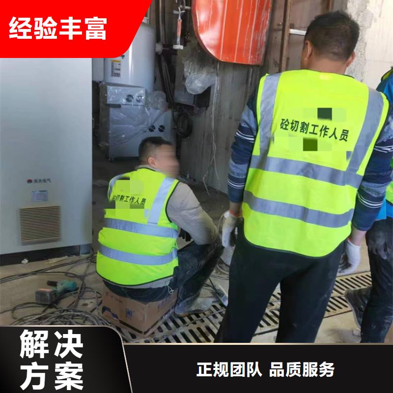 切割绳锯切割工程一对一服务