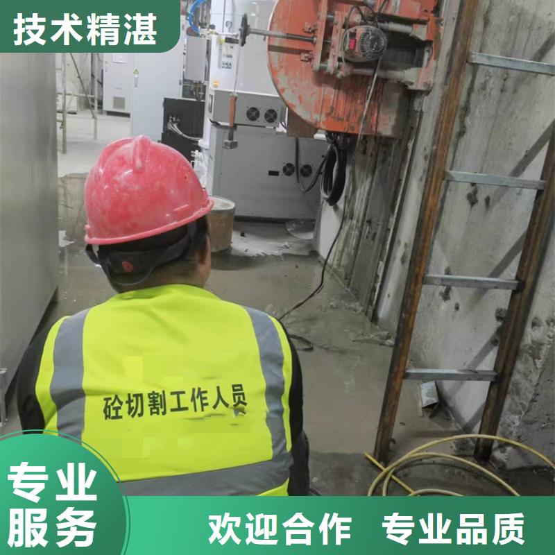 切割绳锯切割工程一对一服务