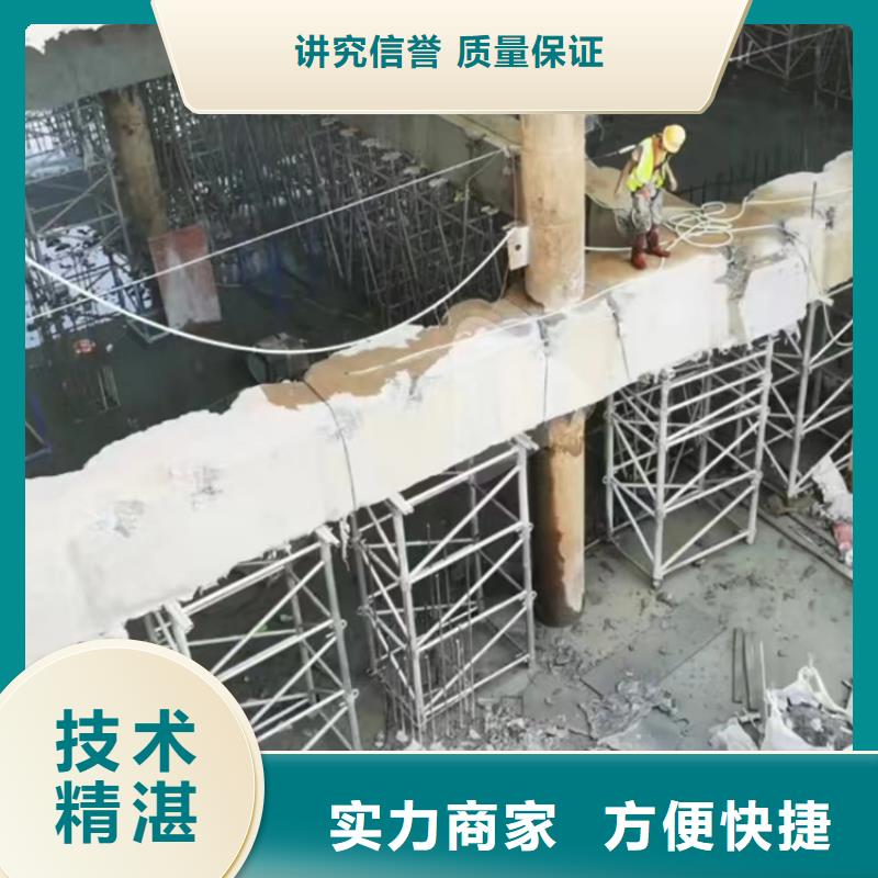 切割绳锯切割工程一对一服务