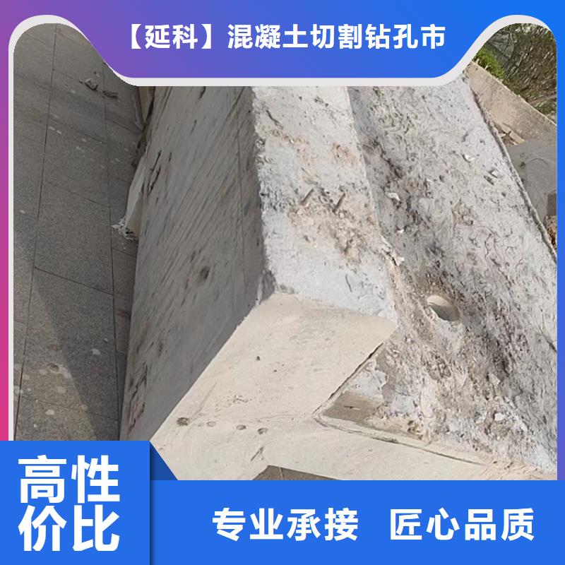 切割绳锯切割工程一对一服务
