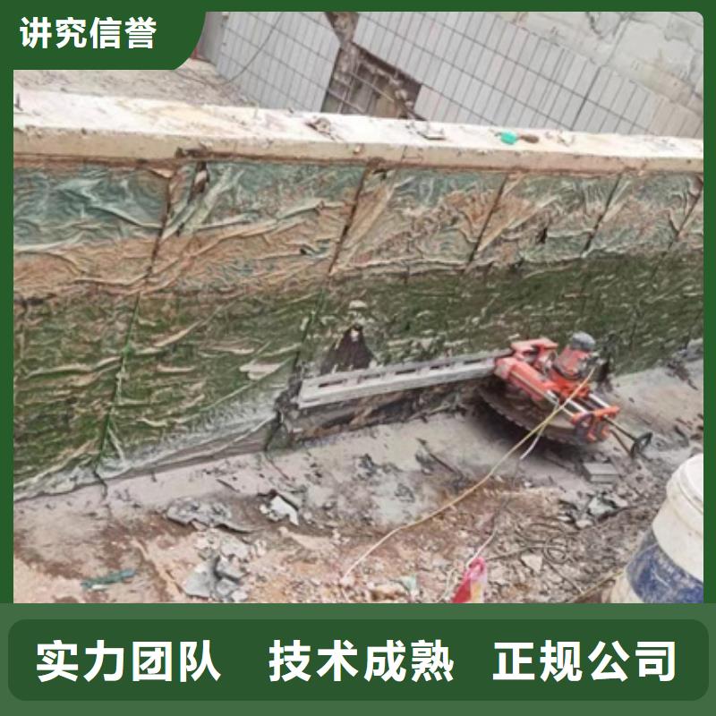 芜湖市混凝土污水厂切割改造欢迎来电