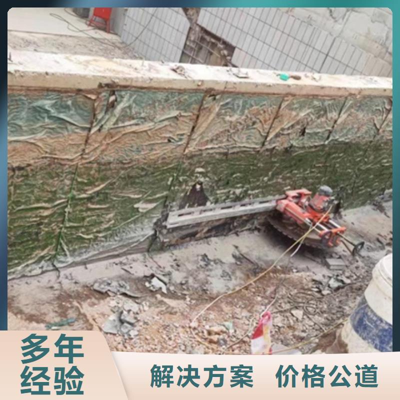 切割绳锯切割工程一对一服务