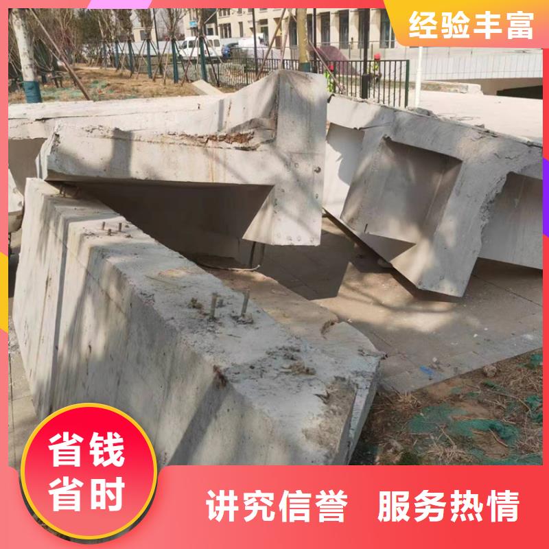 切割绳锯切割工程一对一服务
