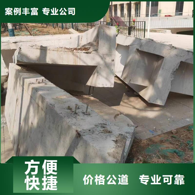 切割绳锯切割工程一对一服务