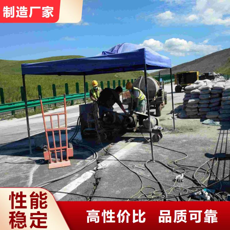 路基空鼓注浆