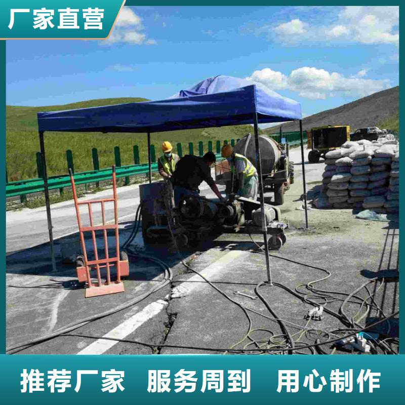 基础下沉注浆批发价格