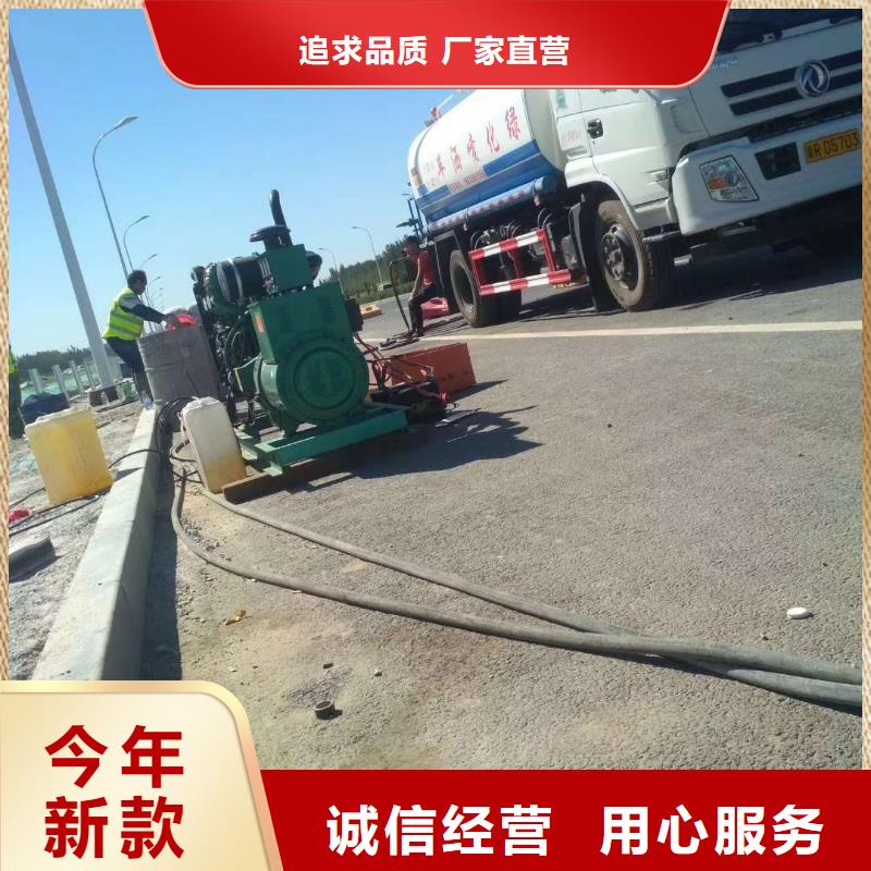 基础下沉注浆