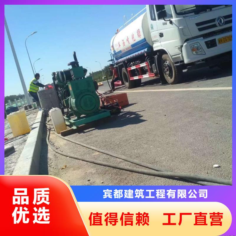 现货供应地面下沉注浆
