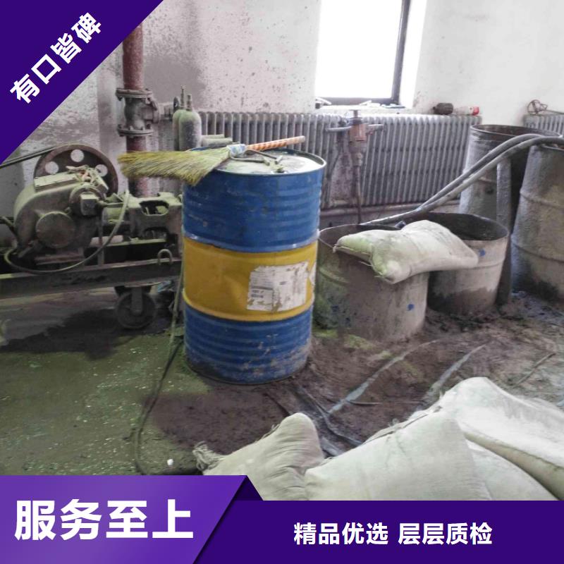 地基下沉加固值得信赖