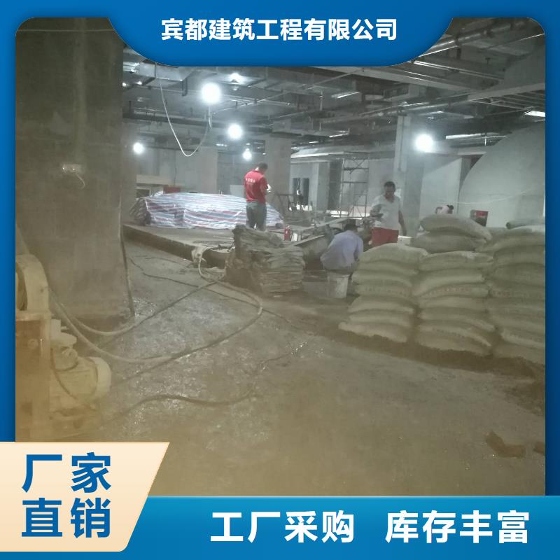 公路下沉注浆
