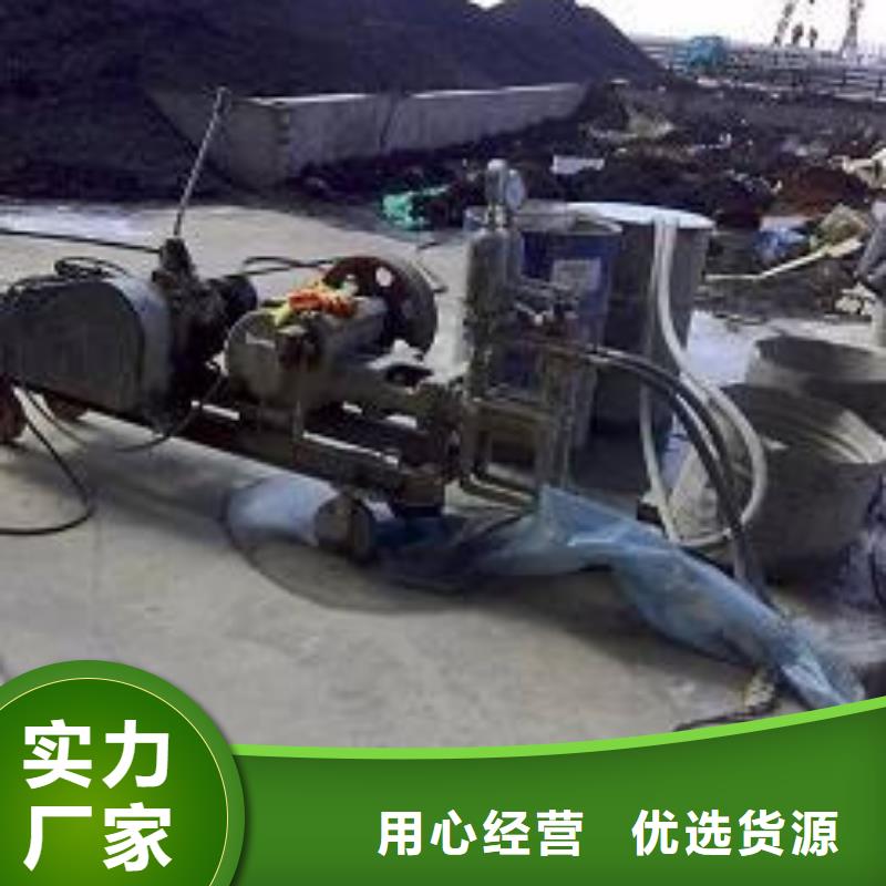 选路面下沉注浆找平-现货充足有保障
