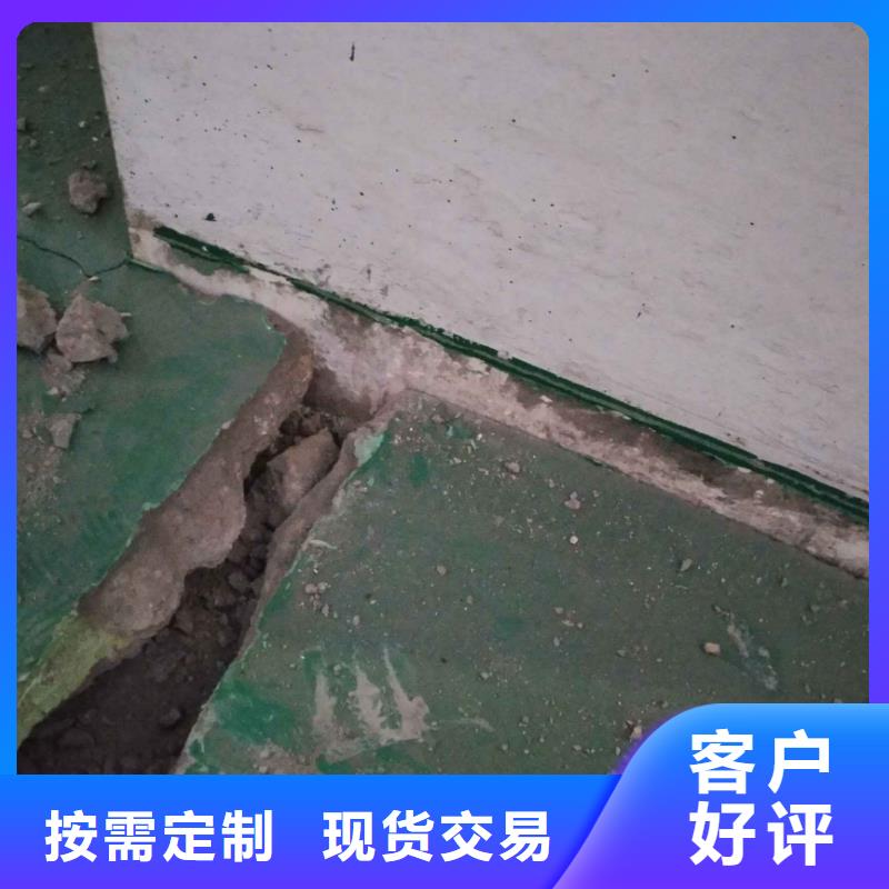 地面下沉（塌陷）注浆