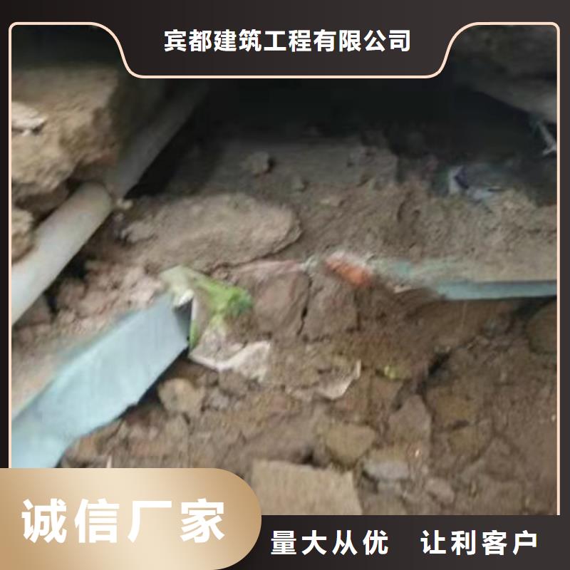 供应批发地面下沉注浆-价格优惠