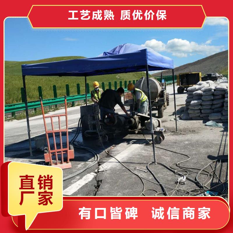 优质基础下沉灌浆的当地厂家