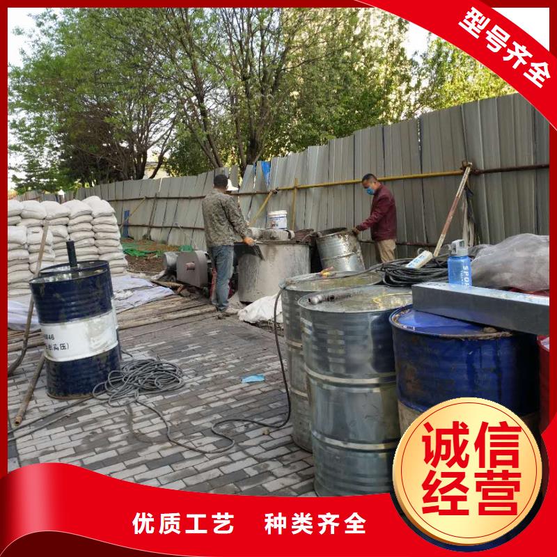 【地基注浆】,地基加固注浆今日新品
