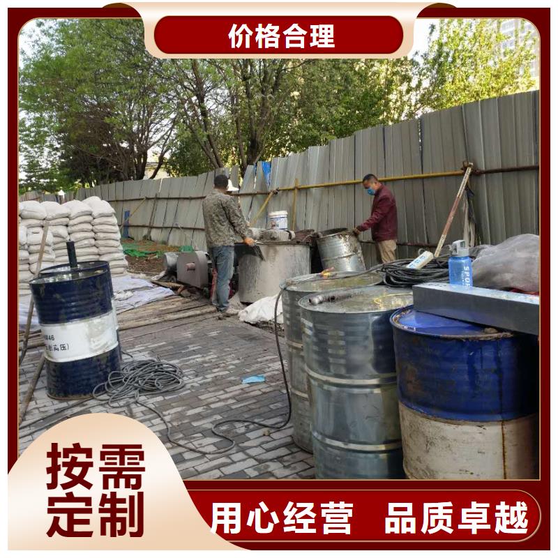 选路面下沉注浆找平-现货充足有保障