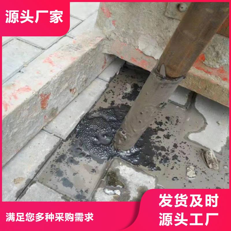 定做房屋下沉注浆