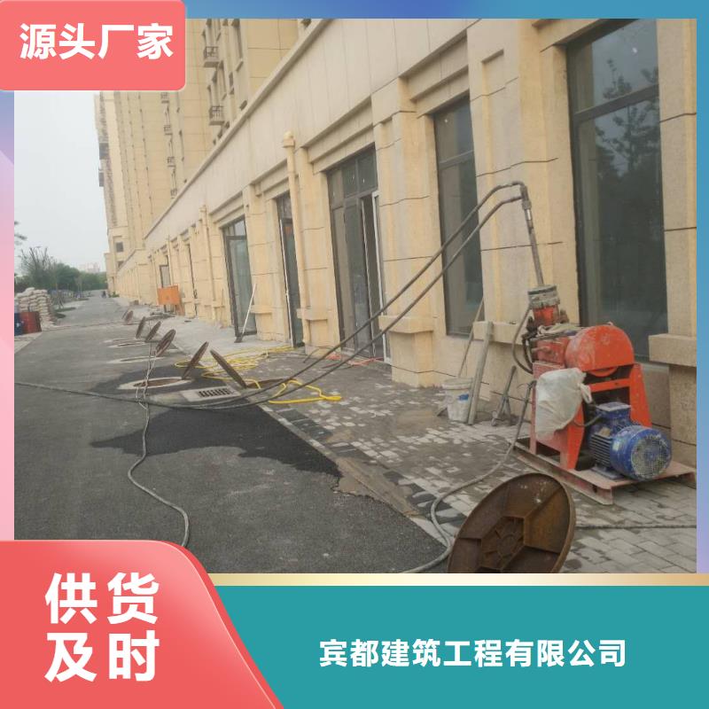铁路路基下沉注浆