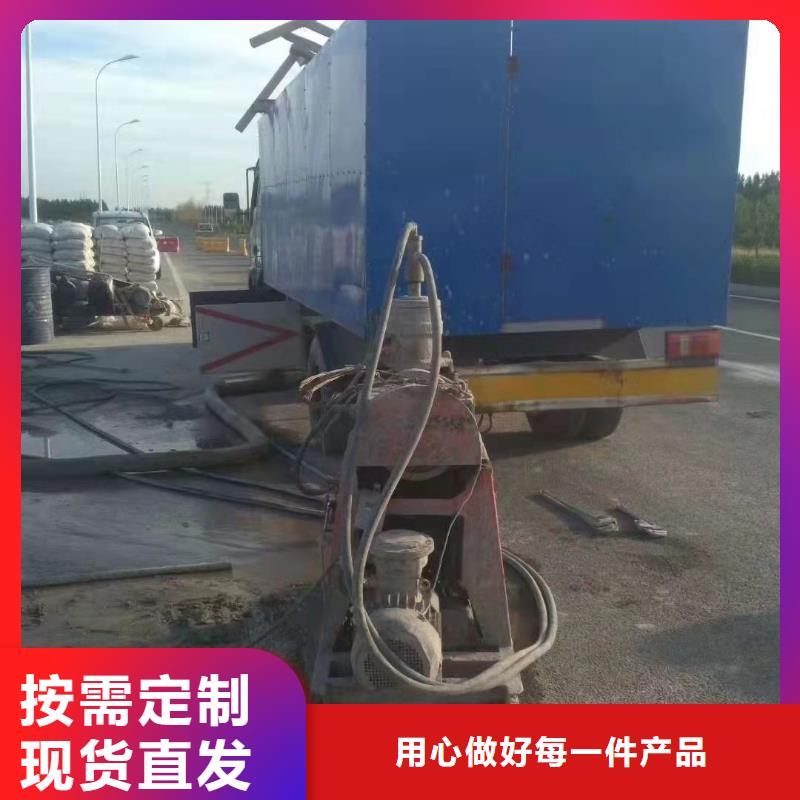 高速公路地聚物注浆加固