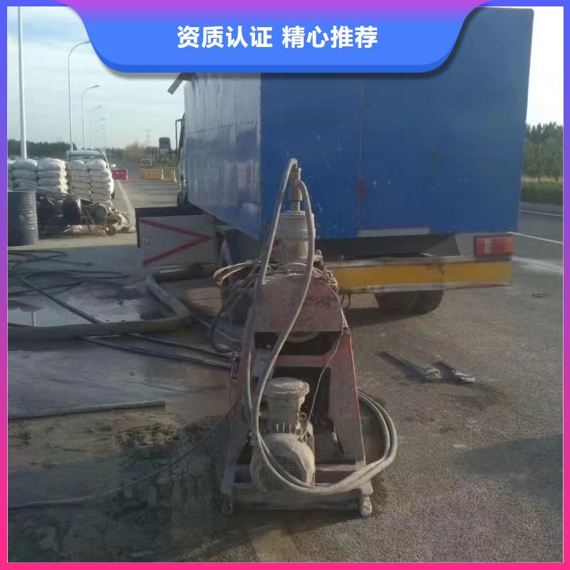 优质基础下沉灌浆的当地厂家