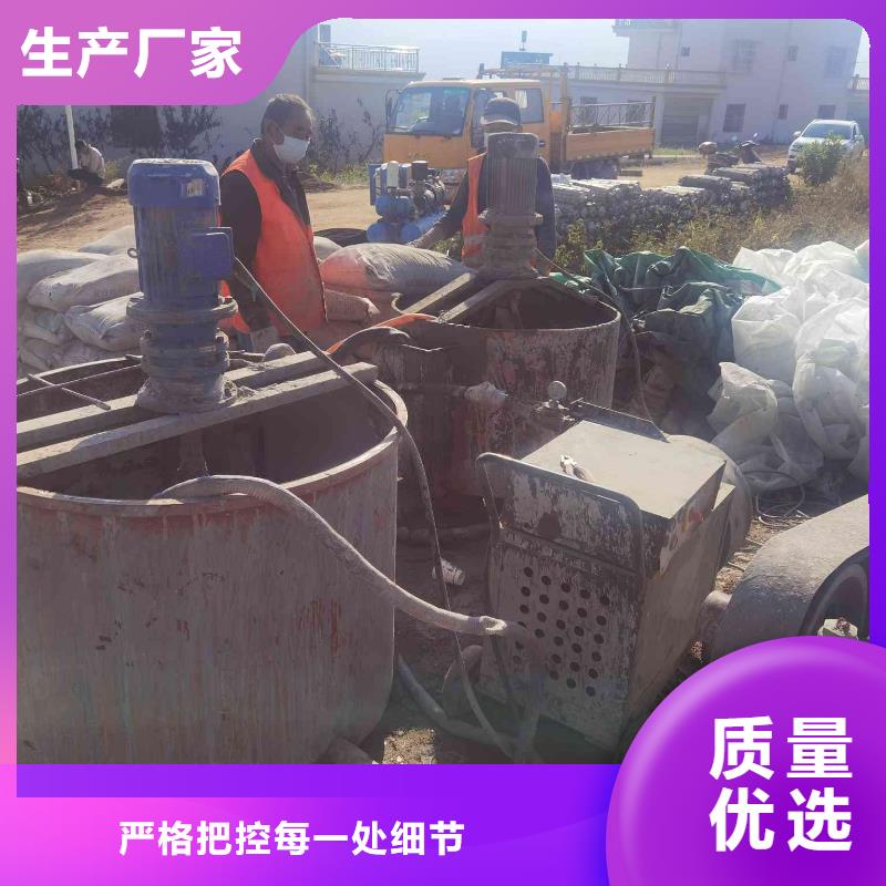地基下沉加固生产厂家