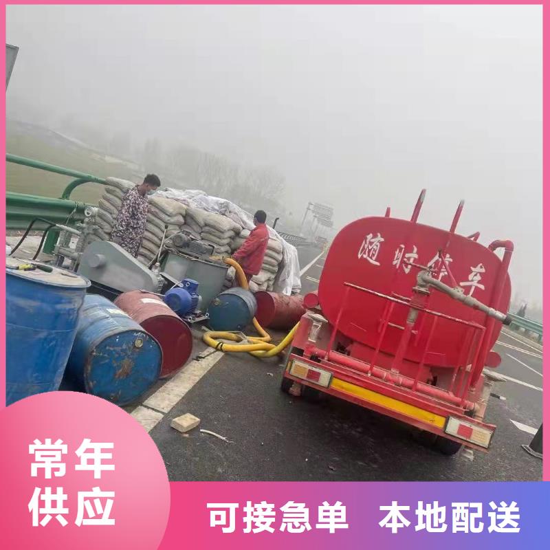 有现货的基础下沉加固供货商