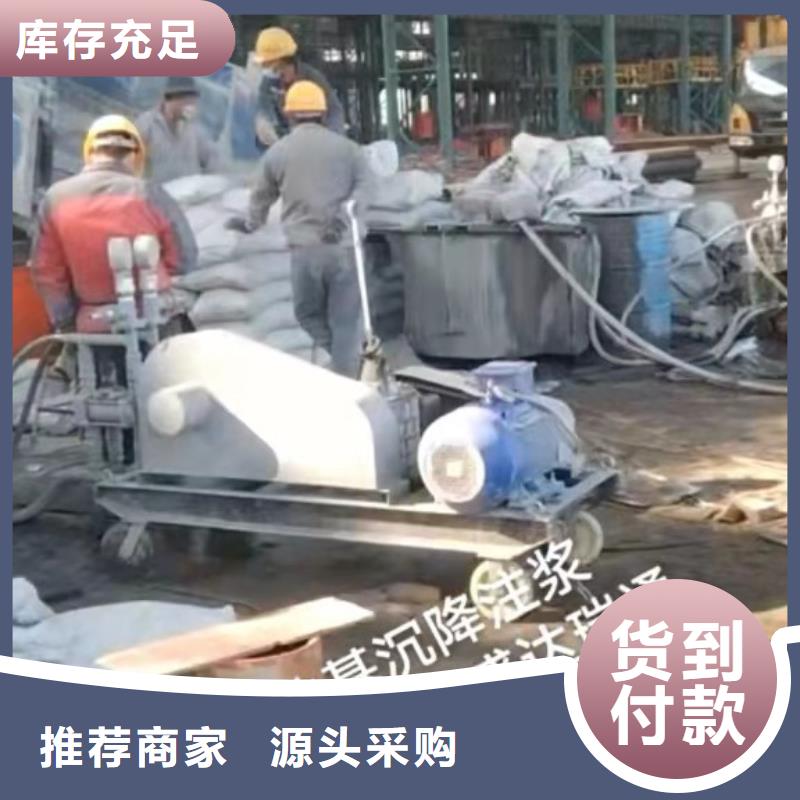 地基注浆_双液注浆购买的是放心