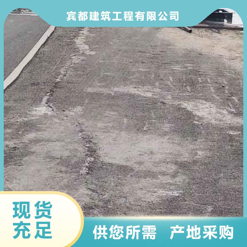 地面下沉注浆找平选择我们明智