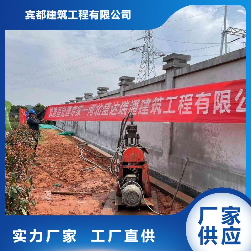 选路面下沉注浆找平-实体厂家可定制