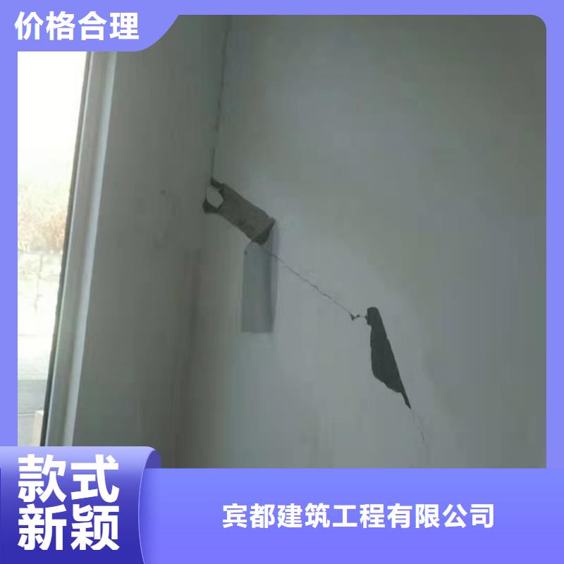 地基下沉加固生产厂家