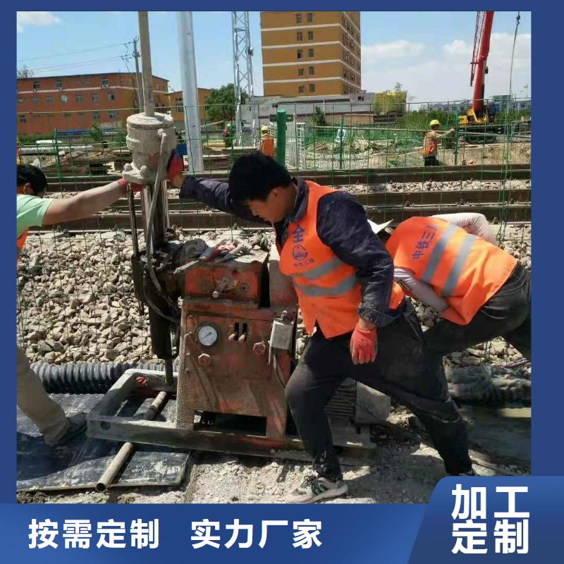 买道路地基下沉灌浆必看-值得信赖