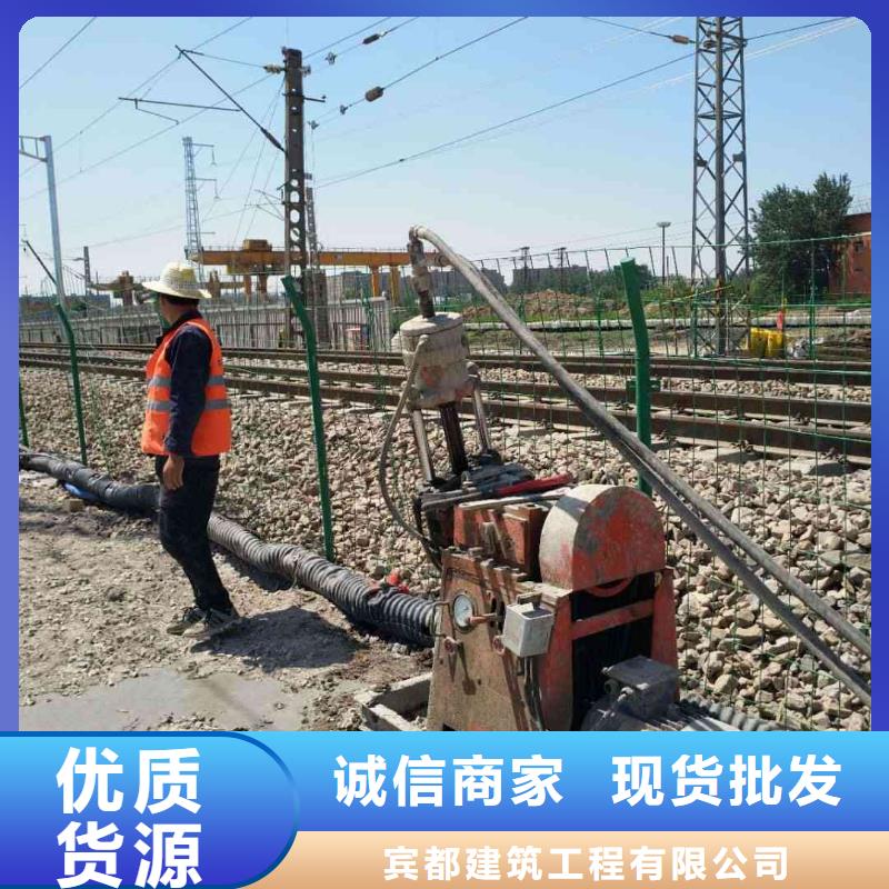 宾都建筑工程有限公司房屋下沉灌浆合作案例多