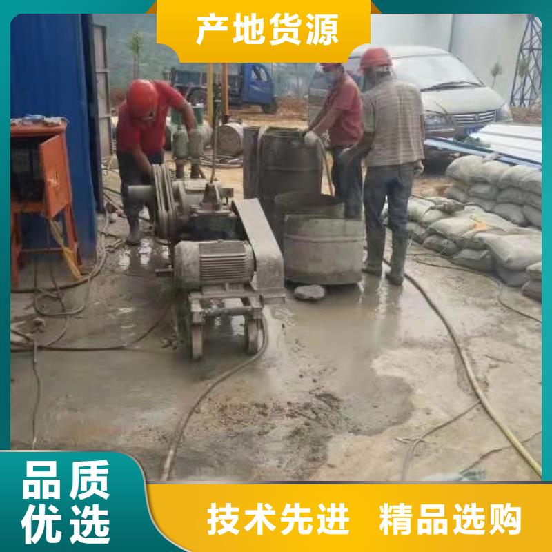 地面下沉（塌陷）注浆