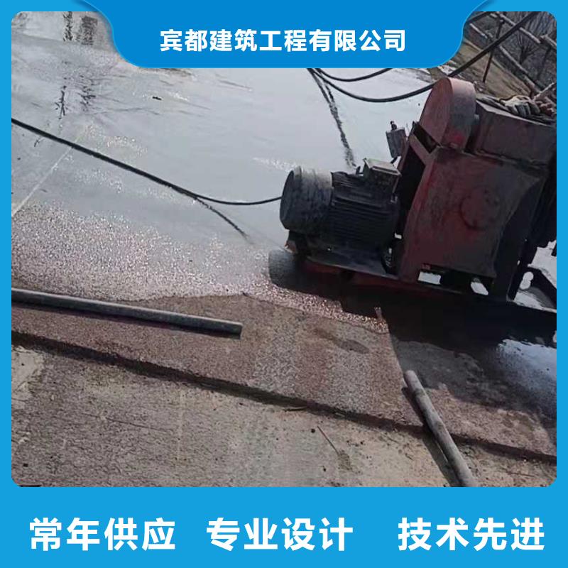 地基渗水堵漏