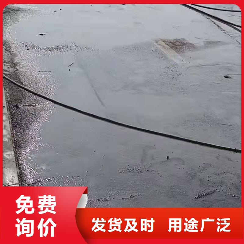 铁路路基下沉注浆