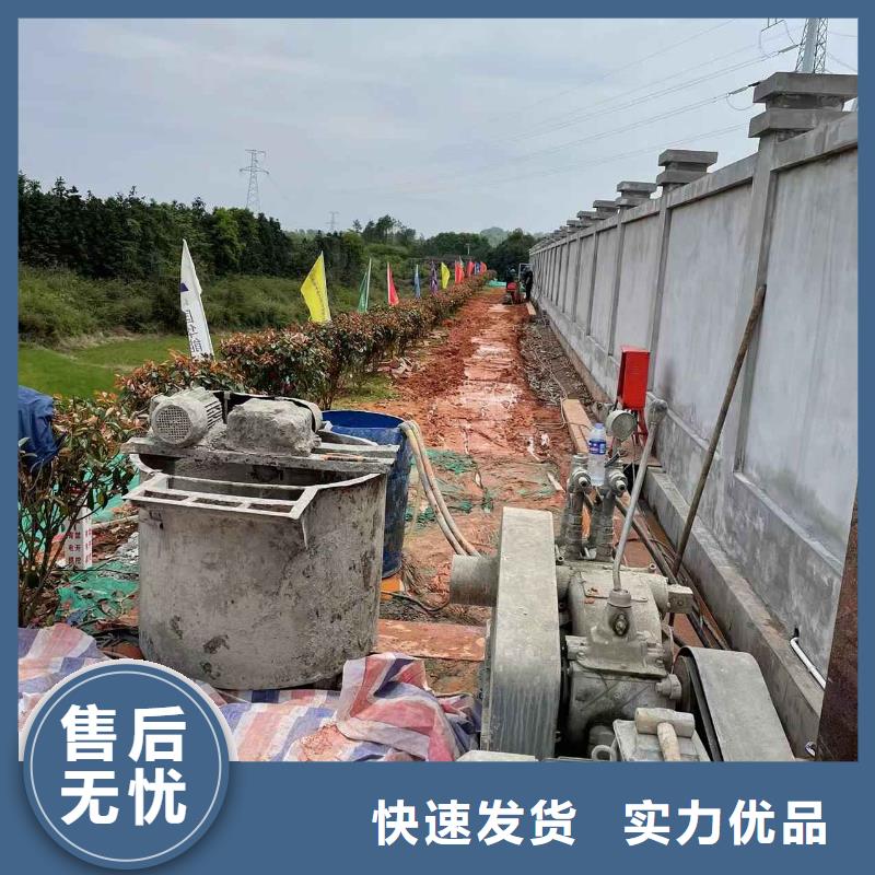 质量好的地基加固