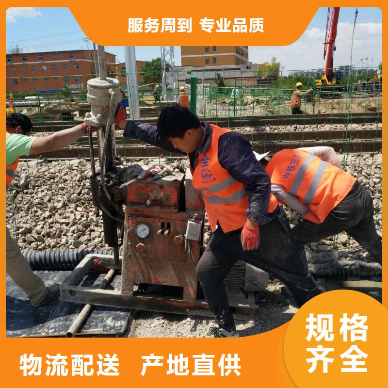 公路下沉注浆