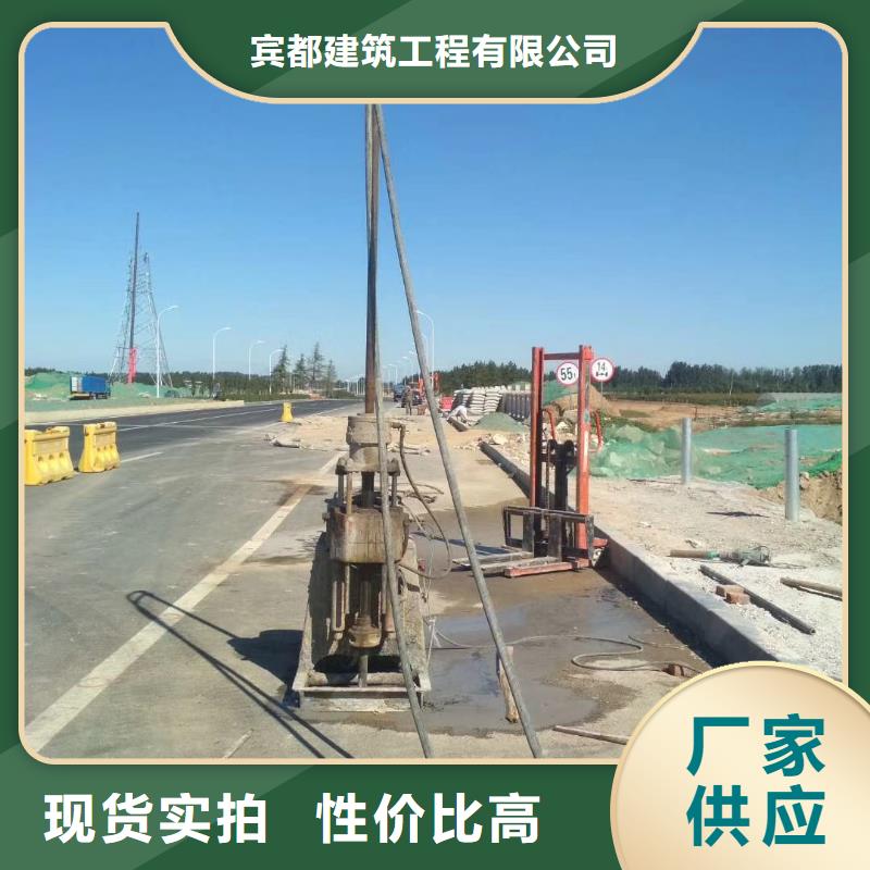 地面下沉注浆畅销全国